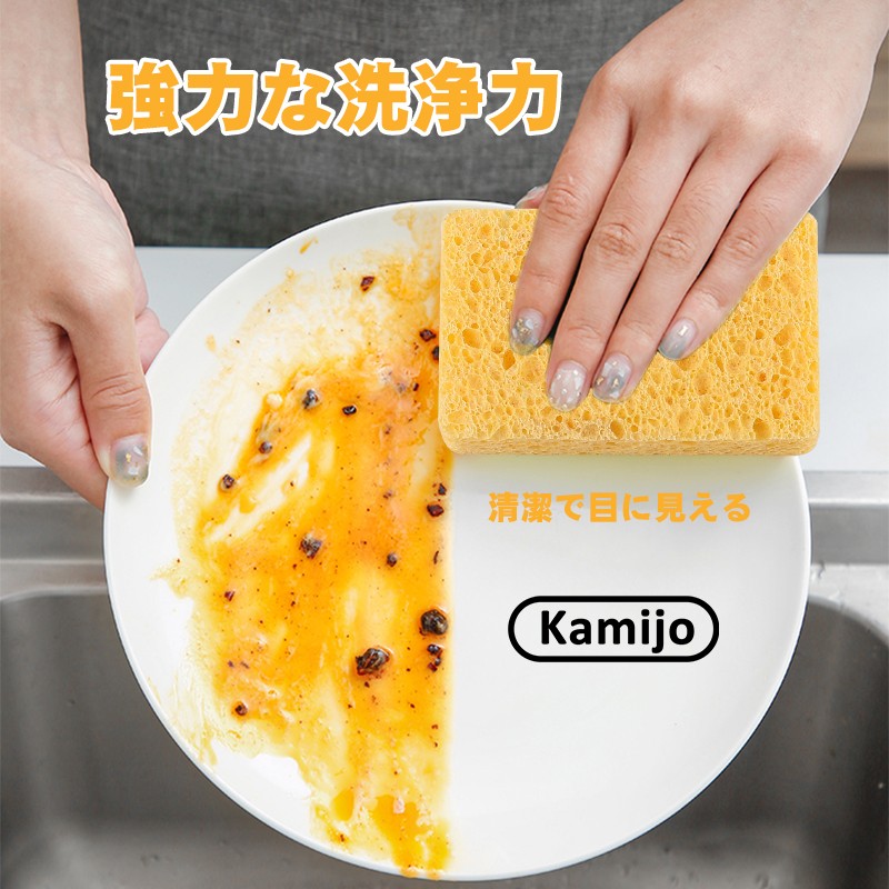 Kamijo wood pulp cotton sponge, double-sided magic scrub, dishcloth for cleaning and stain removal, scouring pad, kitchen scrub for POTS and dishes Specification image