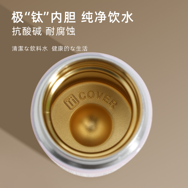 保温杯/水杯/保温杯定制/钛杯/保温杯真空杯产品图