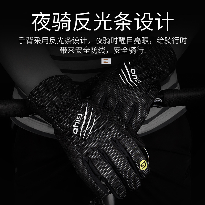 S-17 guantes de dedo largo GIYO pantalla táctil guantes de dedo largo ciclismo guantes de dedo completo guantes de ciclismo ciclismo guantes de dedo largo deportivo guantes calientes Specification image