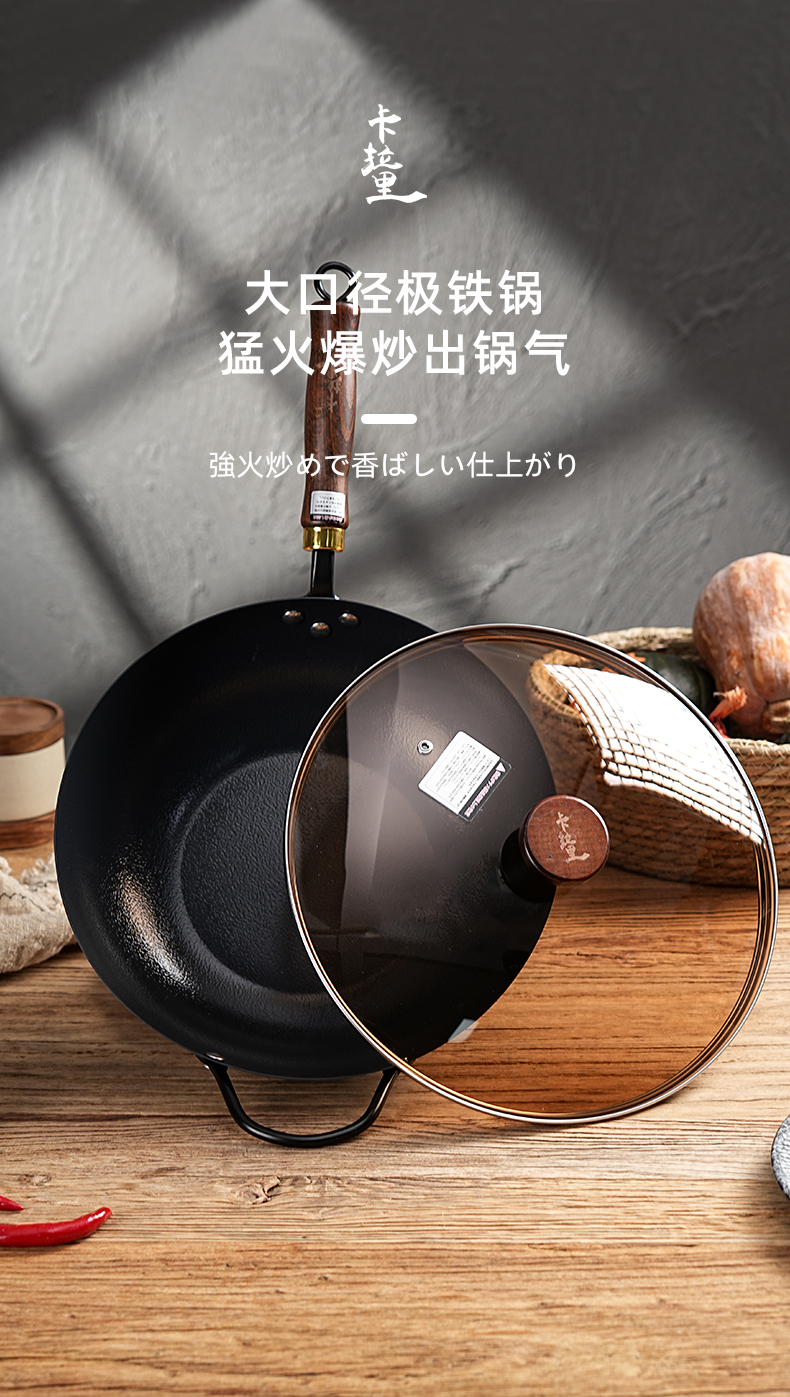 A 32cm large-diameter double-bottom wok from Karari, Japan, is physically non-stick with a handle and comes with a lid made of titanium and iron pic 1