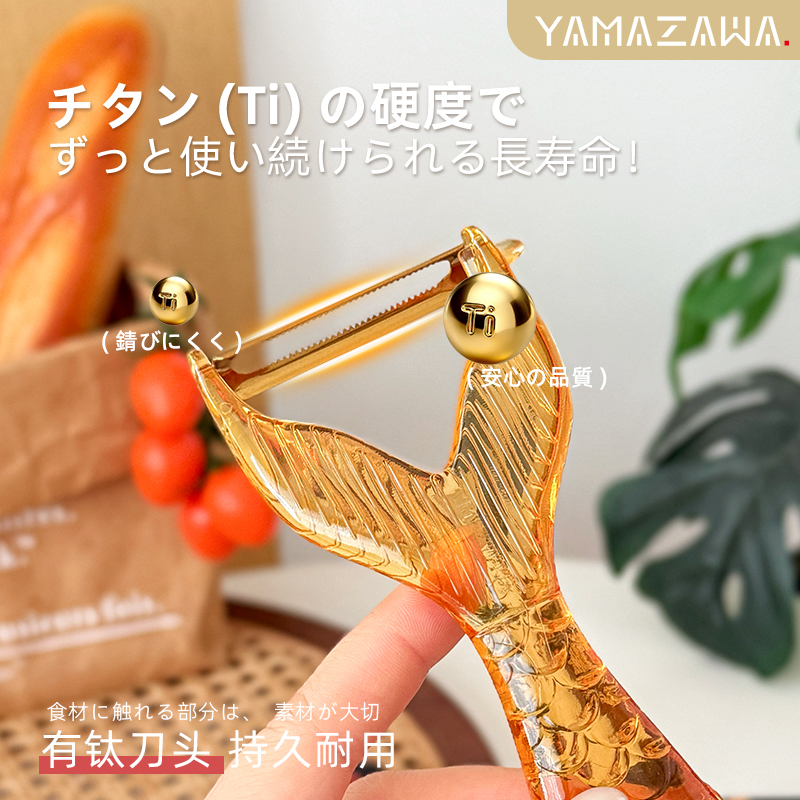 削苹果神器/削皮器/去皮机/削皮器皮/土豆丝产品图