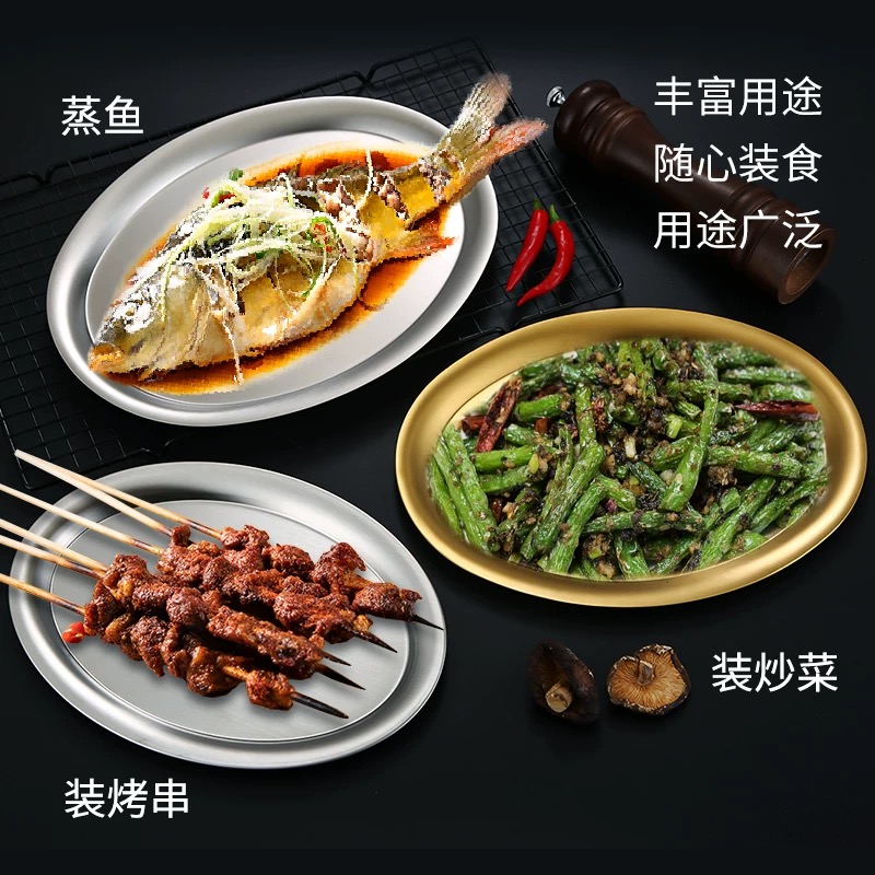 Korean-style oval plate, matte stainless steel thickened pasta plate, dessert plate, high-end Western steak plate, fruit plate