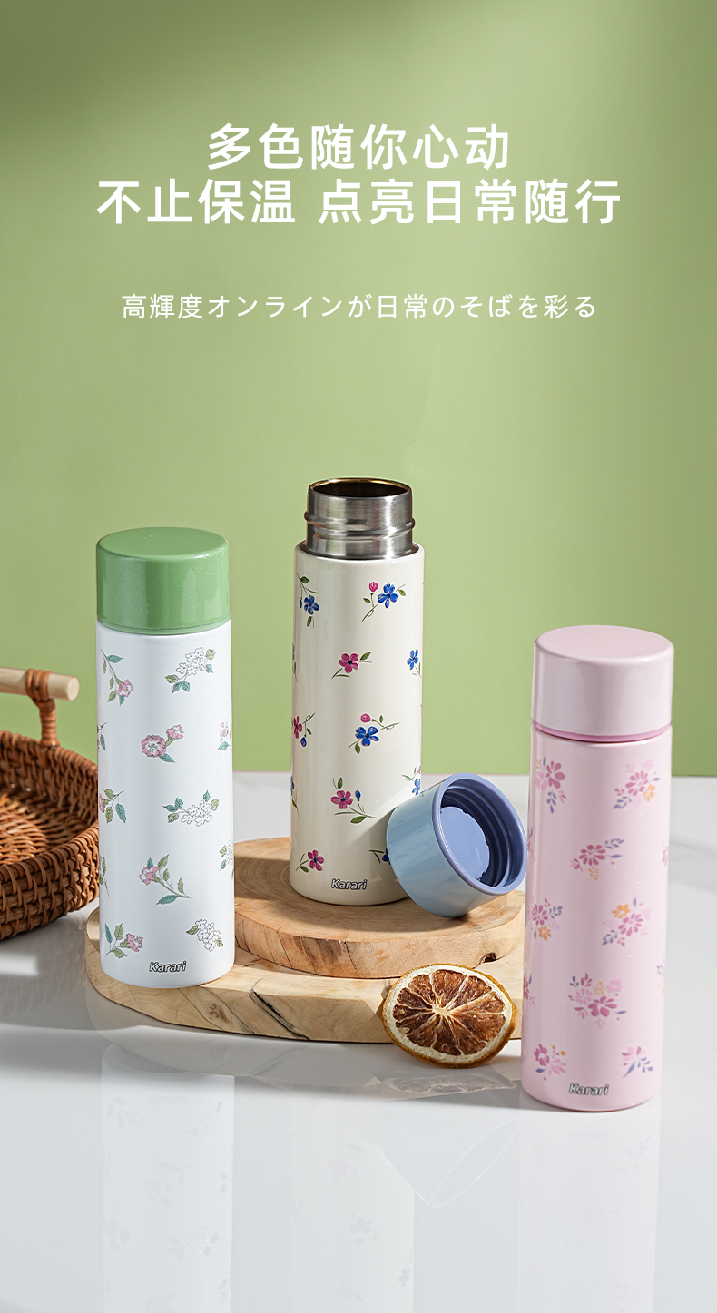 卡拉里魔法瓶3D印花钛杯保温杯小巧精致长效锁温便携钛杯详情11