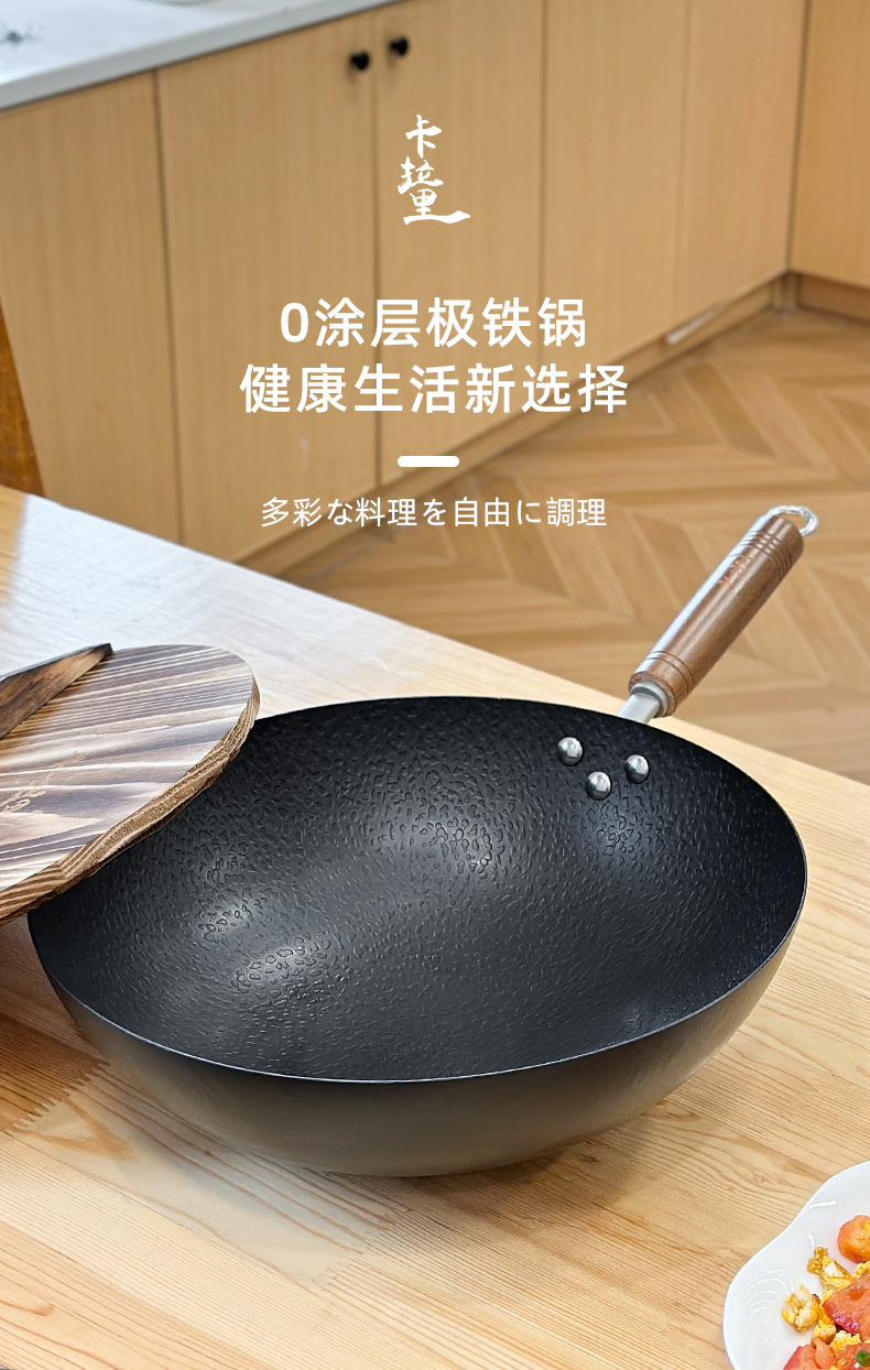 Karari 32cm traditional water-drop pattern wok without coating is not easy to stick to the pan and is suitable for induction cookers pic 1