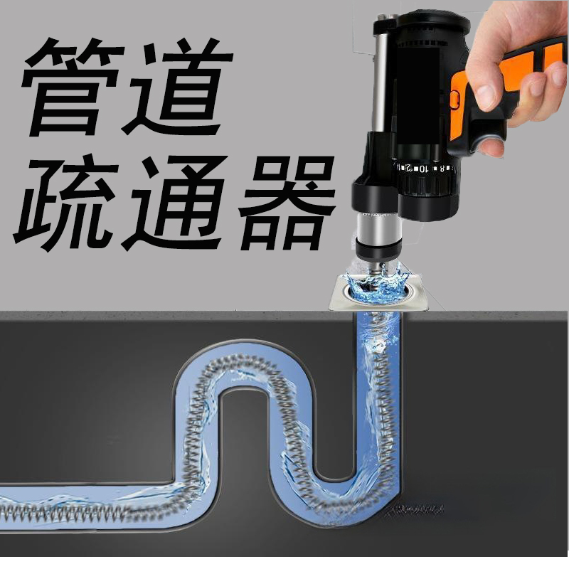 下水道疏通器电动管道地漏非通马桶厨房厕所管堵塞工具详情1