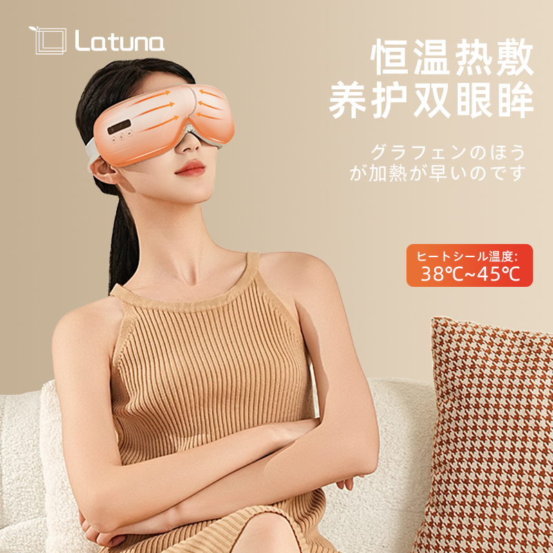 按摩仪/智能个人护理细节图