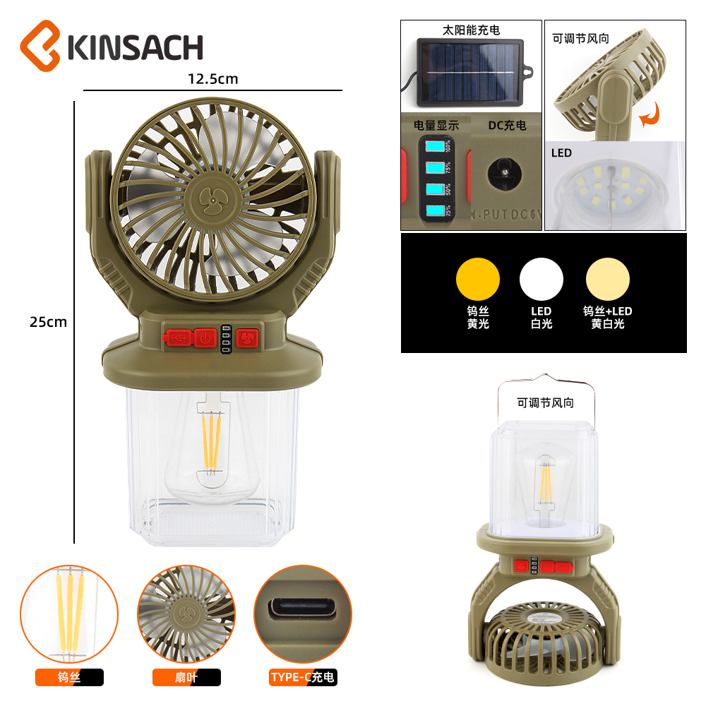 KINSACH Star Source LED+ Tungsten Filament Type-C Charging/Solar Charging Camping Lamp details Picture