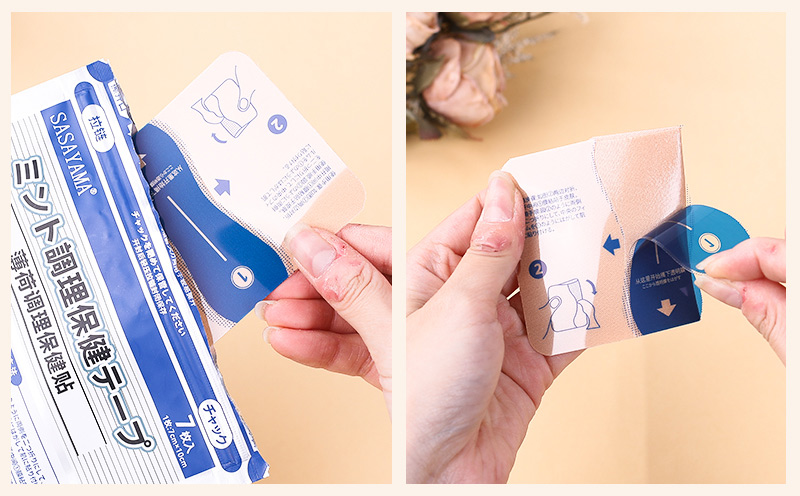 sasayama肩颈舒缓贴蓝色凉感冷敷贴草本清凉颈椎关节理疗贴详情13
