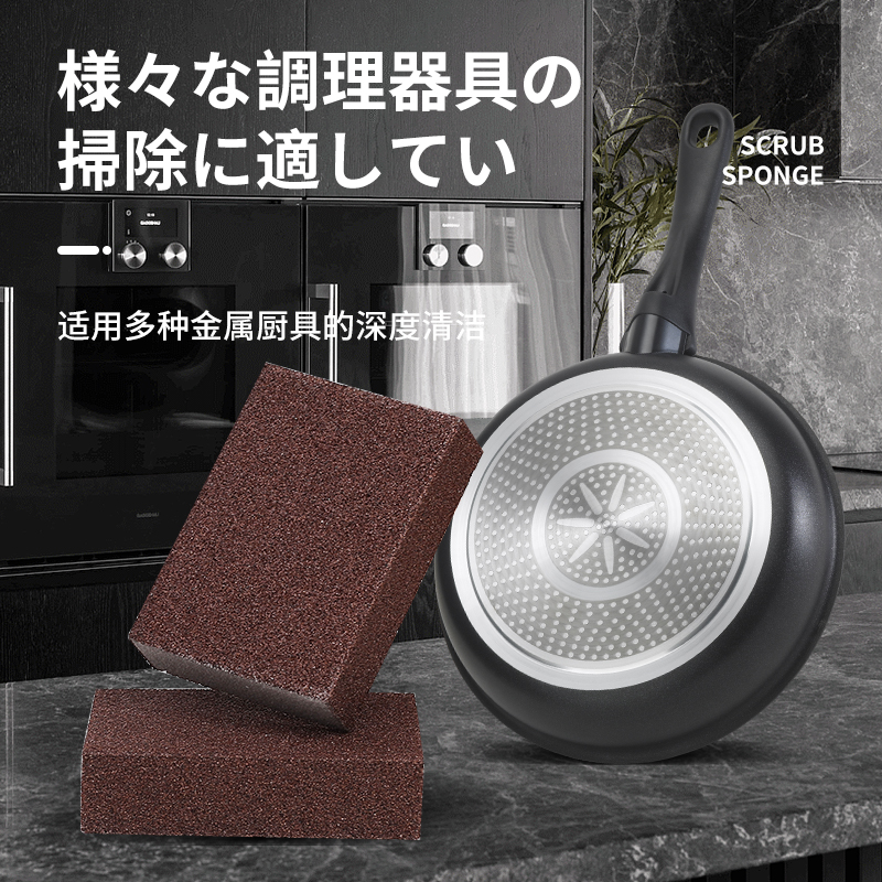 Kamijo Kumijo Diamond Sponge Magic Cleaner for kitchen cleaning, removing black stains and rust from the bottom of POTS, and scrubbing POTS Specification image