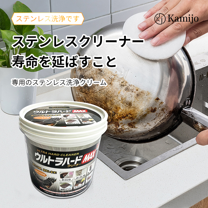kamijo Kitchen Stainless Steel Cleaning Paste from Japan is a multi-functional and powerful household stain-removing and rust-removing product