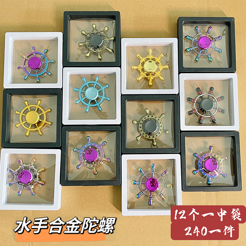 Suspended box alloy fidget spinner display box, fidget spinner mixed and matched, scenic area street stall/Complete set, 20 versions /240 pieces details Picture