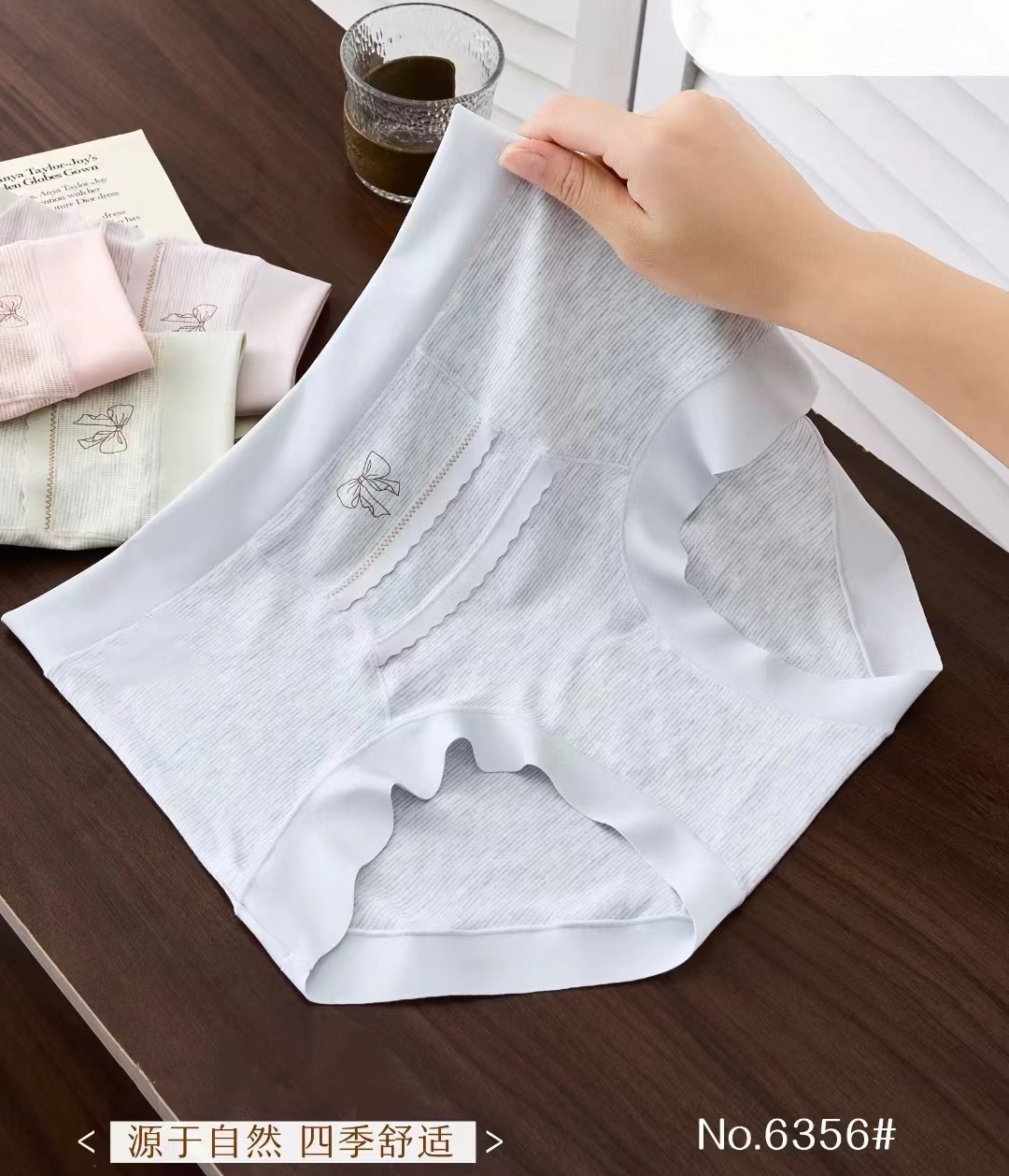 Women's mid-high waist underwear, skin-friendly cotton crotch, colored cotton, comfortable, soft, seamless nude feel, triangle pants, women's shorts Specification drawing