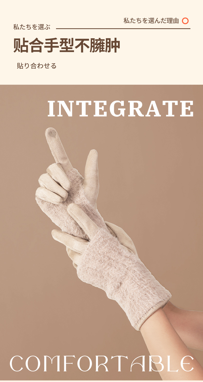 日本sasayama优山奈保暖手套冬季两用可拆卸多功能手套详情7