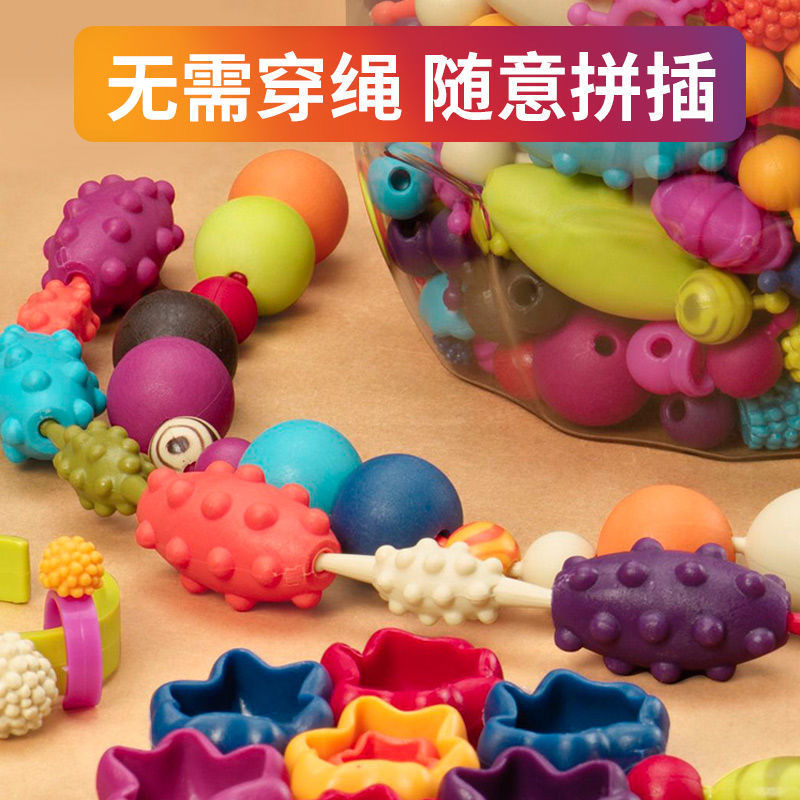 Manufacturer's Pop bead children's set, handmade toys, girls and babies, versatile cordless beads, Pop beads wholesale full figure
