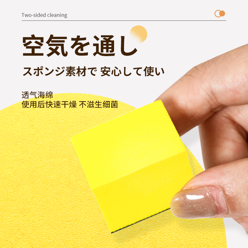 钢丝百洁布/四寸碗/鞋油/海绵/圣诞清洁布产品图