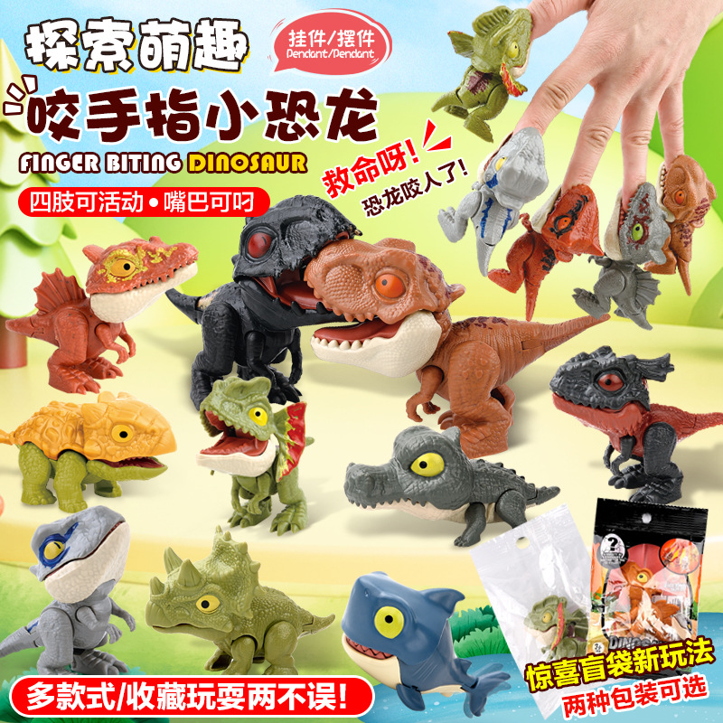 Cross-border biting finger-biting dinosaur toy, the same style as Douyin Internet celebrity children's biting finger-biting dinosaur toy wholesale, new and unique model full figure