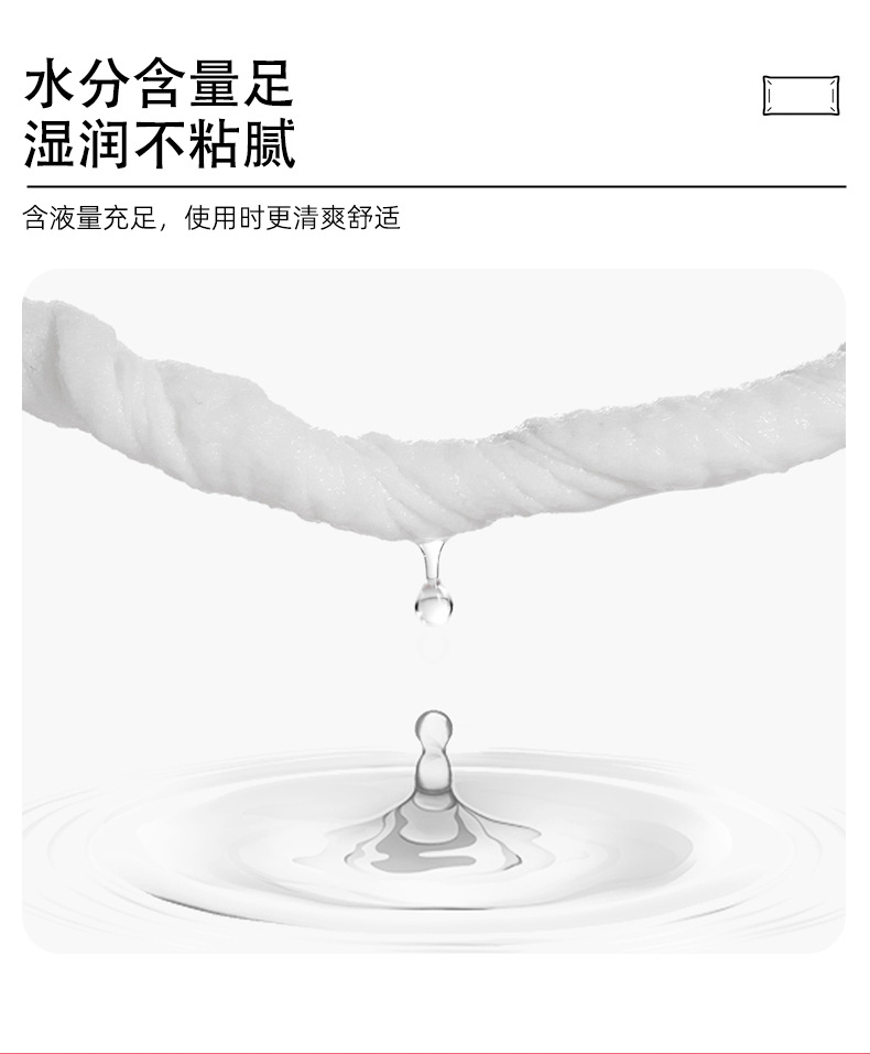 航空湿巾独立装湿纸巾一次性无纺布酒店外卖湿巾纸巾小包商务湿巾详情11