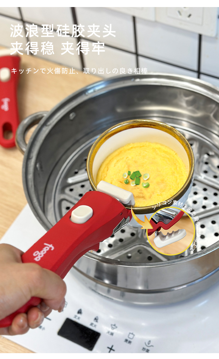 日本FQQGQ多功能防烫夹锅具把手耐高温防滑夹详情4