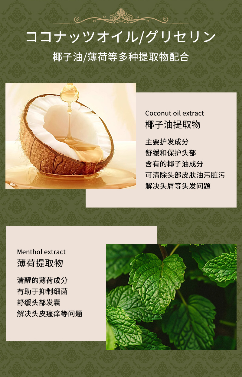 日本kamijo古法草本洗发皂养发护发洗发饼控油香皂精油手工洗头皂详情5