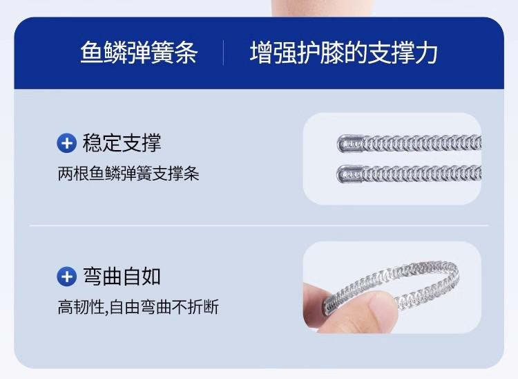 【一只装】日本进口sasayama半月板超薄护膝走路跑步运动膝盖关节护套运动护膝详情15