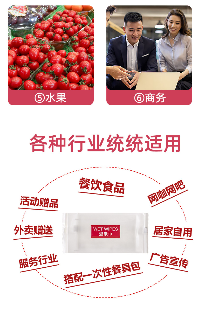 航空湿巾独立装湿纸巾一次性无纺布酒店外卖湿巾纸巾小包商务湿巾详情7