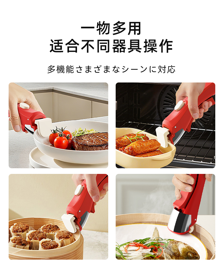 日本FQQGQ多功能防烫夹锅具把手耐高温防滑夹详情8