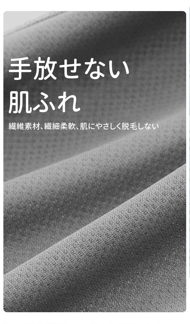 日本sasayama夏季冷感运动毛巾吸汗吸水透气冰凉降温擦汗巾详情6