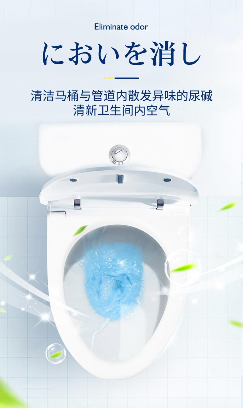 【3只装】日本可米乔清香型强力去污垢马桶清洁剂详情6