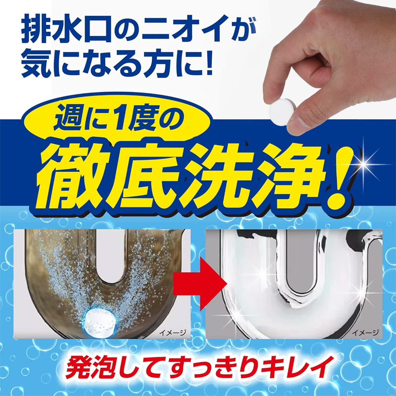 kamijo pipe cleaning Tablets, sewer floor drain, toilet unclogging agent, deodorizing and odor-removing, drainage pipe cleaning details Picture