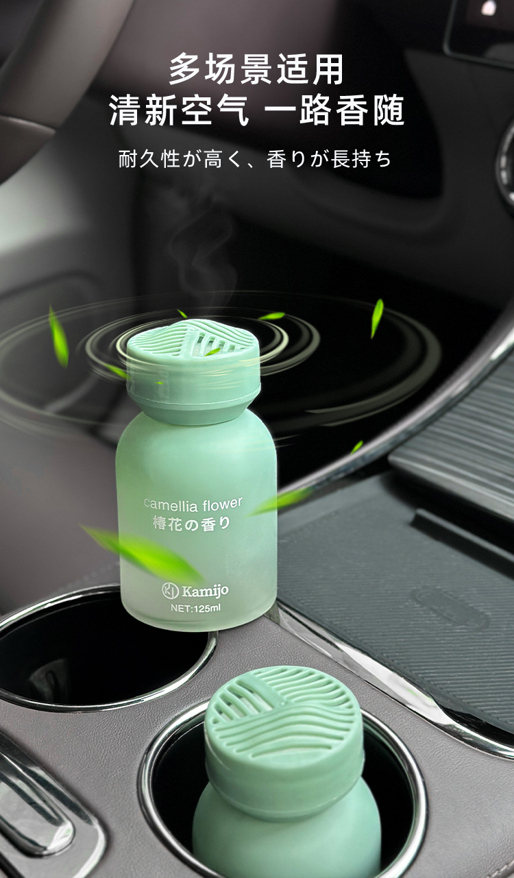 Kamijo香薰精油茶香室内香水家用汽车卧室持久厕所除臭香薰详情7