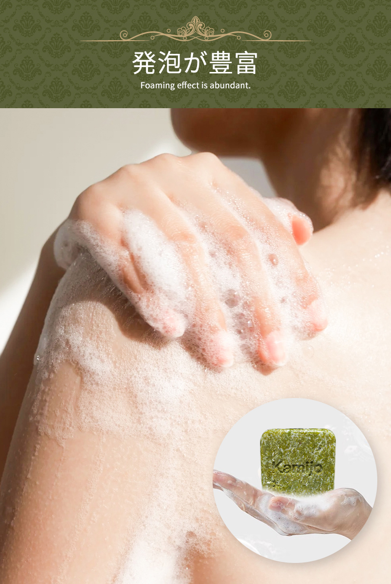 日本kamijo古法草本洗发皂养发护发洗发饼控油香皂精油手工洗头皂详情7