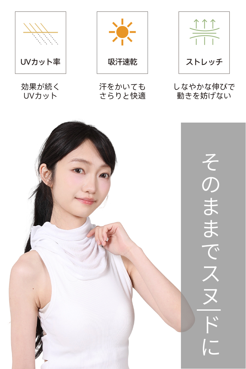 sasayama防晒面罩防风尘防紫外线挂耳护颈一体遮阳透气面罩详情7