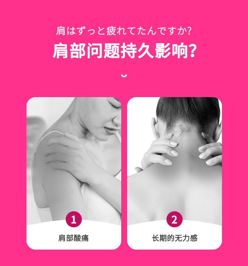 日本sasayama红豆护肩详情2