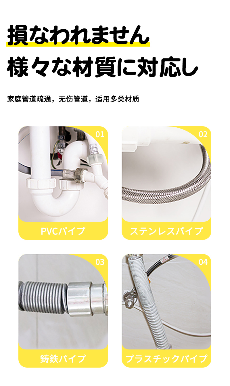 kamijo kitchen Dissolving unclogging agent liquid pipe unclogging agent from Japan regulates pipe unclogging pic 9