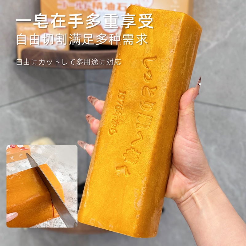 Kemiqiao Golden Soap is a hand-pressed plant essential oil soap that controls oil and leaves a long-lasting fragrance. It is a whole golden plant essence soap Specification image