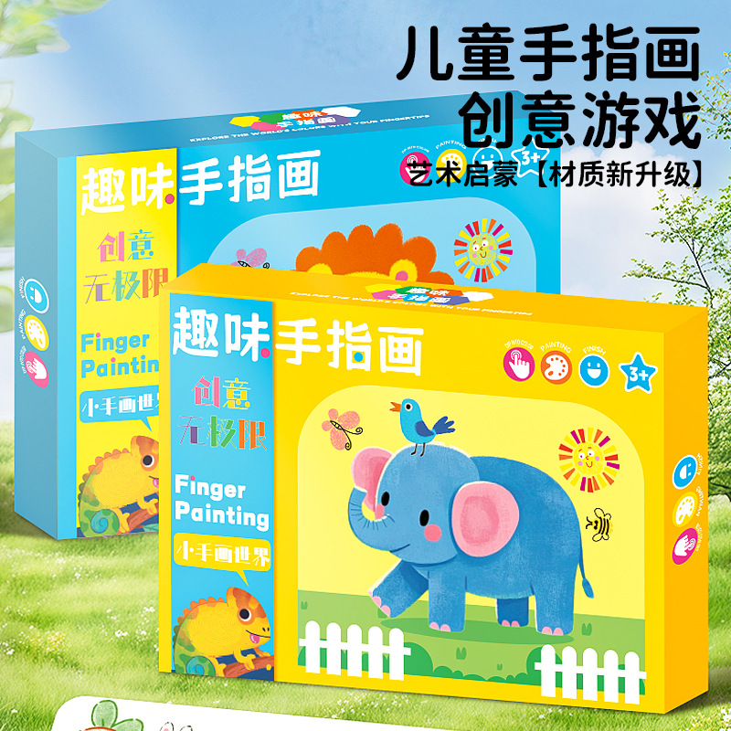 Fingerprint drawing album, palm dot drawing toys, ink paste drawing tool set, baby doodling drawing, fingerprint drawing Specification drawing
