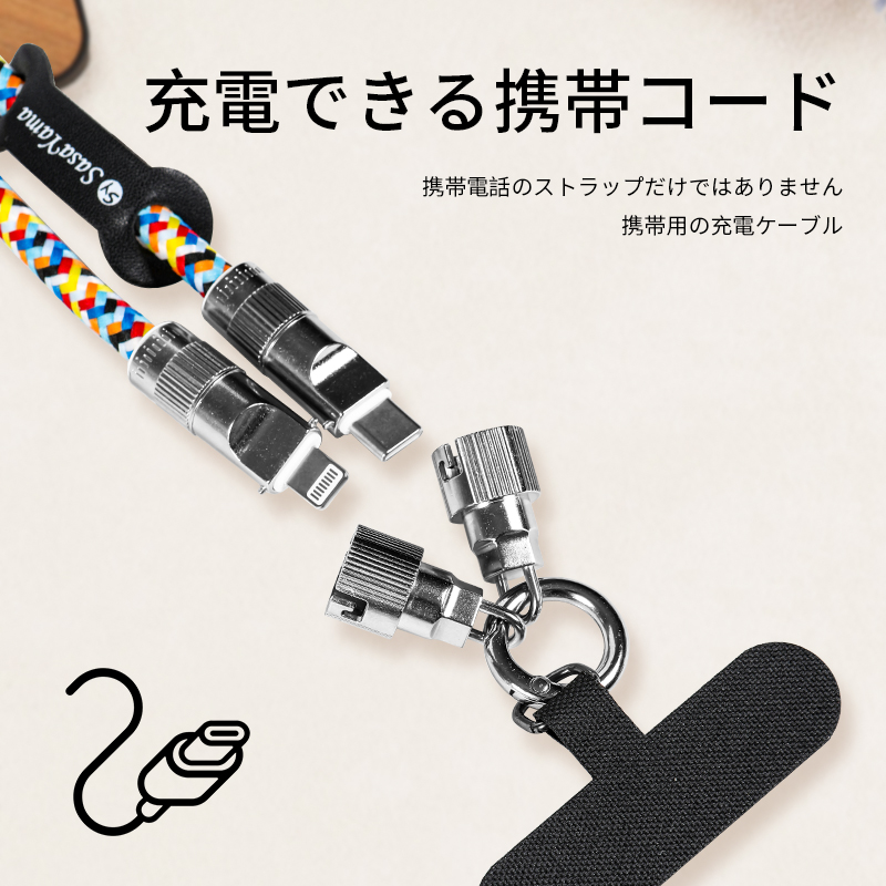 Sasayama portable data cable & phone lanyard 2-in-1 multi-functional high-appearance-level travel anti-loss details Picture