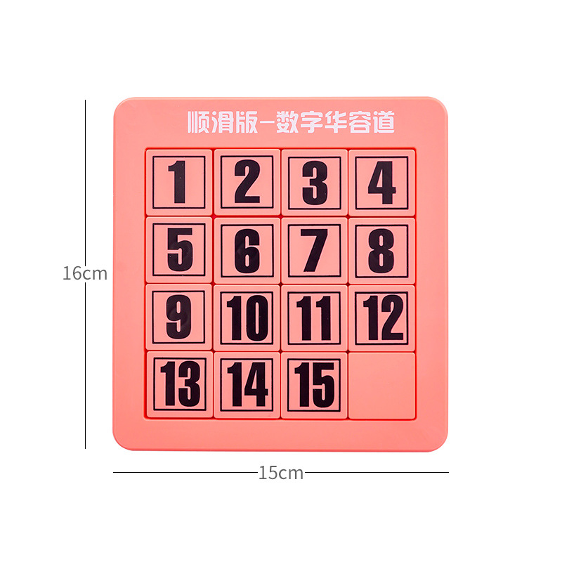 Digital Huarong Road Sliding Puzzle, primary school students' Intelligence Plate, Pushing Plate, children's genuine magnetic street toys wholesale Item Picture
