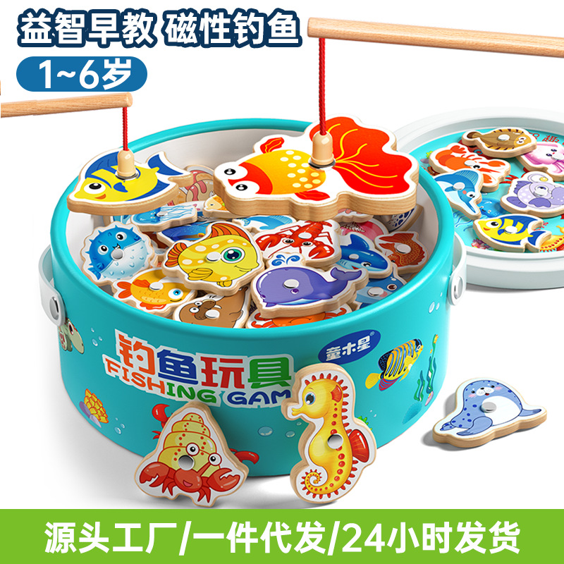 Magnetic wooden fish fishing toys for children aged 1 to 3, as an early education gift for children to learn about Marine fish full figure