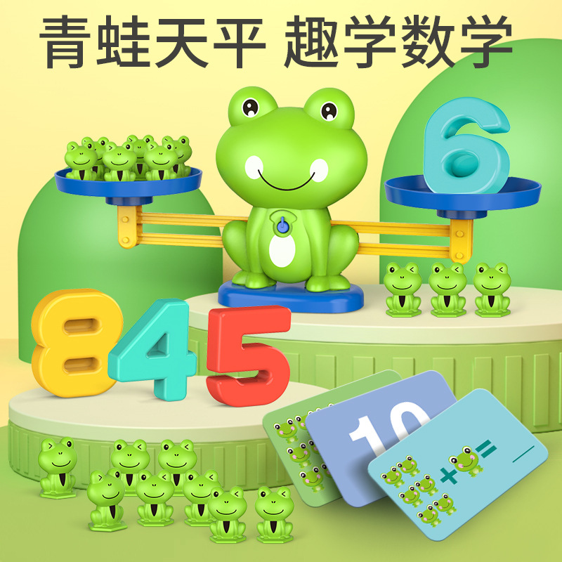 Wholesale of children's digital frog balance scale, digital addition and subtraction for toddlers, early education enlightenment, parent-child interactive desktop toys details Picture
