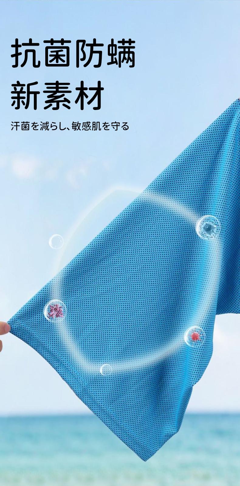 日本sasayama夏季冷感运动毛巾吸汗吸水透气冰凉降温擦汗巾详情3