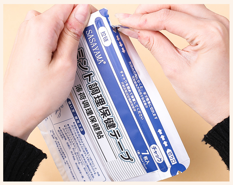 sasayama肩颈舒缓贴蓝色凉感冷敷贴草本清凉颈椎关节理疗贴详情12