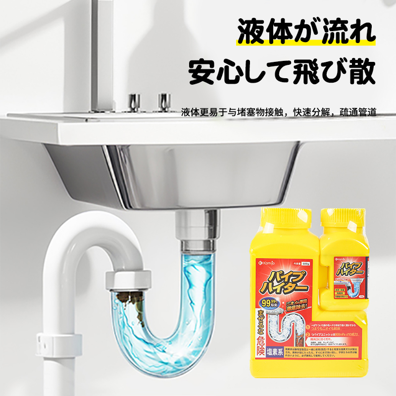 kamijo kitchen Dissolving unclogging agent liquid pipe unclogging agent from Japan regulates pipe unclogging details Picture