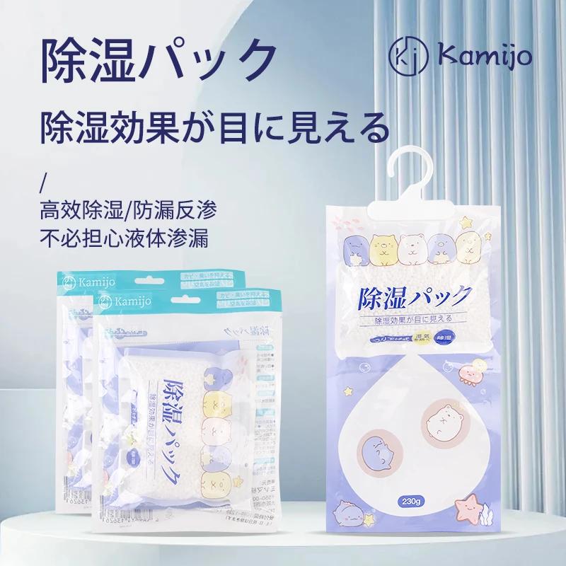 日本Kamijo可米乔家用可挂式衣柜防霉大容量除湿袋