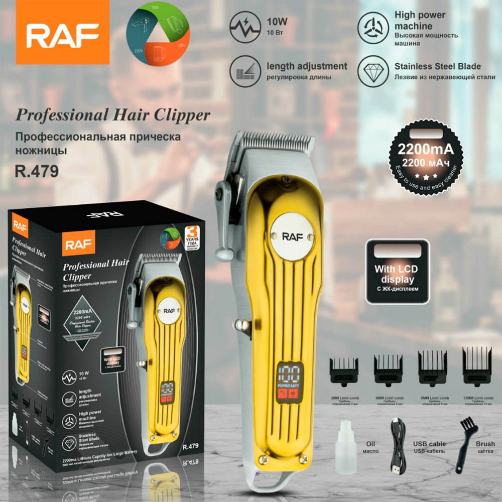 RAF Cross-border electric household bright gold hair clipper, high-power shaving head, electric pusher, multi-blade rechargeable