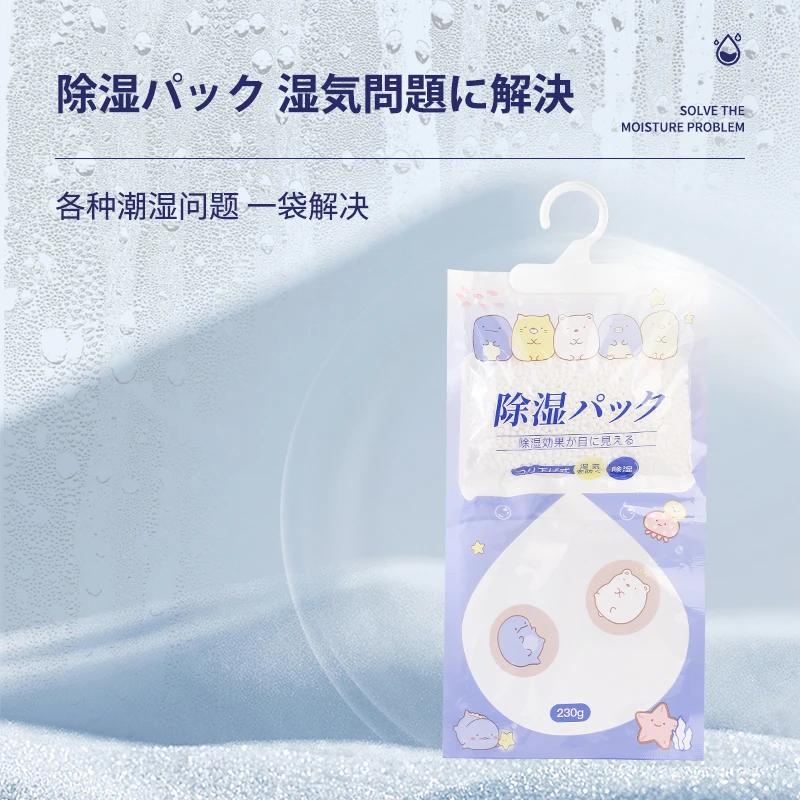 Kamijo household wall-mounted wardrobe anti-mold large-capacity dehumidifying bag from Japan details Picture