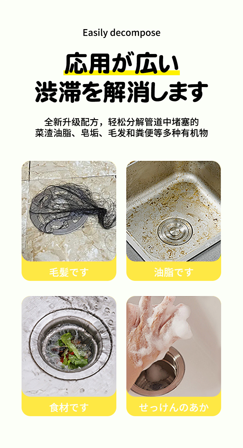 kamijo kitchen Dissolving unclogging agent liquid pipe unclogging agent from Japan regulates pipe unclogging pic 6