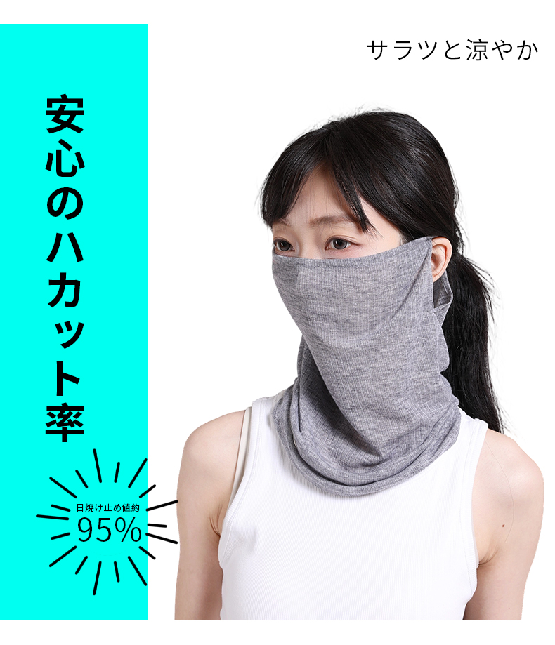 sasayama防晒面罩防风尘防紫外线挂耳护颈一体遮阳透气面罩详情6