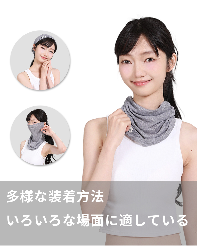sasayama防晒面罩防风尘防紫外线挂耳护颈一体遮阳透气面罩详情5