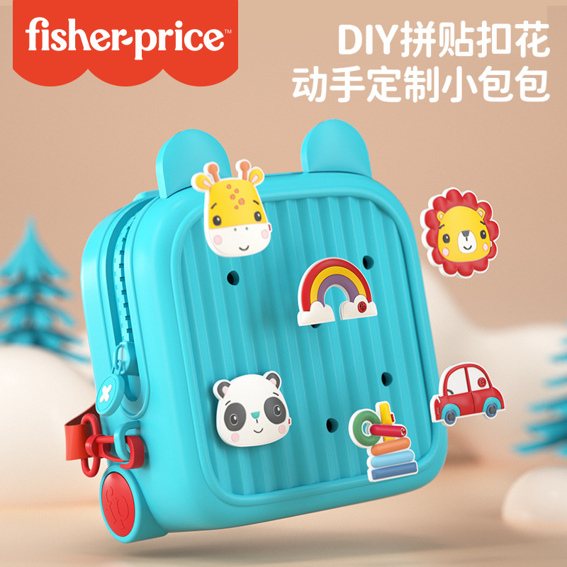 Fisher-price's new light and trendy backpack, children's national trend single-shoulder backpack, baby and kindergarten cartoon crossbody bag, DIY gift Specification drawing